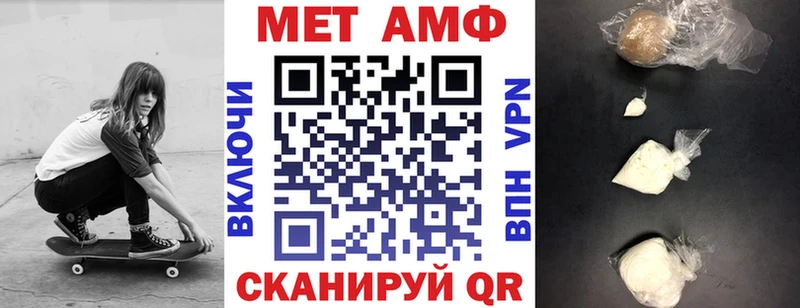АМФЕТАМИН Premium  Осинники 
