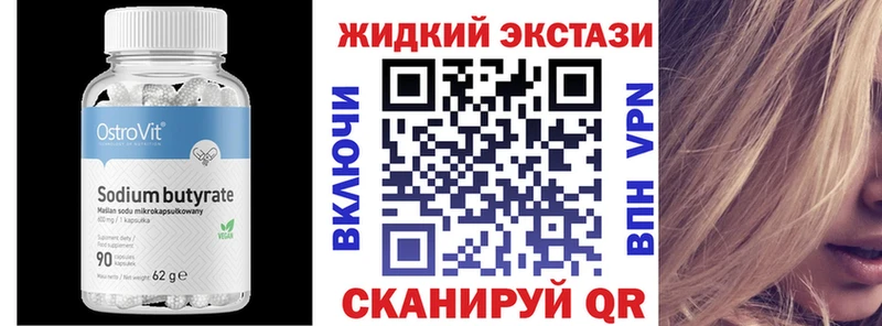 что такое   Осинники  blacksprut ССЫЛКА  БУТИРАТ Butirat 