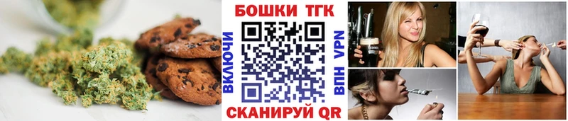 Еда ТГК марихуана  кракен tor  Осинники 