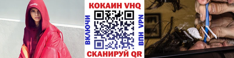 Cocaine Боливия  дарнет шоп  Осинники 