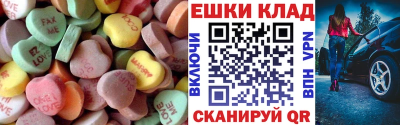 ОМГ ОМГ как зайти  Осинники  Экстази 250 мг 