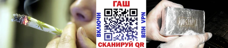 наркошоп  Осинники  нарко площадка телеграм  Гашиш hashish 