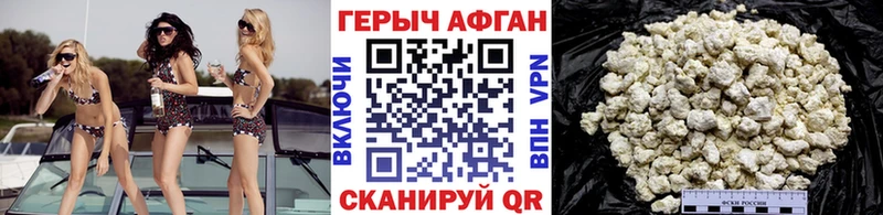 Героин хмурый  наркотики  гидра рабочий сайт  Осинники 