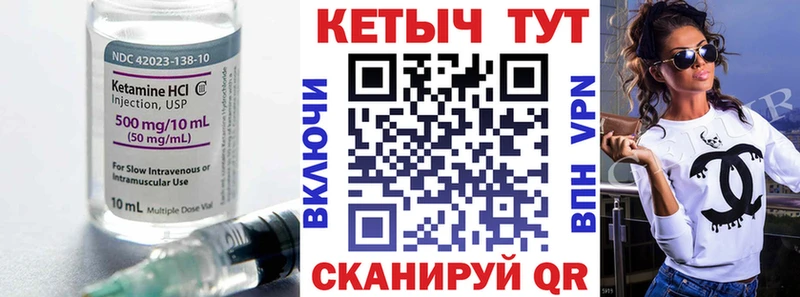 КЕТАМИН ketamine  магазин  наркотиков  Осинники 
