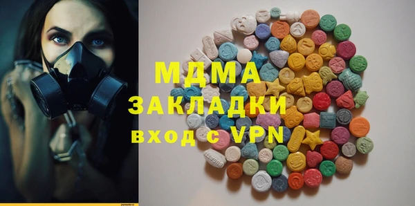 COCAINE Бородино