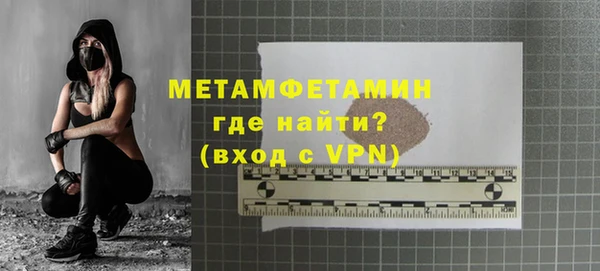 COCAINE Бородино