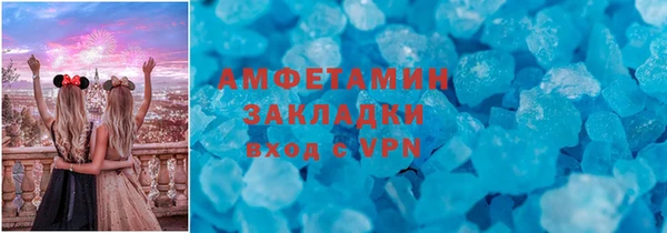 COCAINE Бородино
