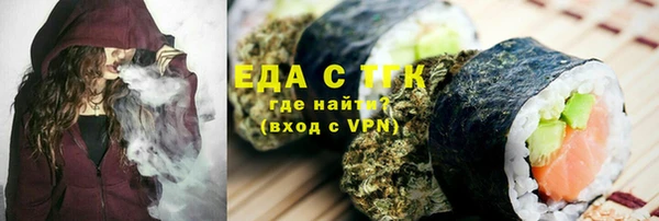 не бодяженный Бугульма