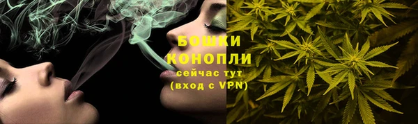 гашиш Бронницы