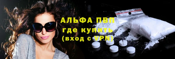 не бодяженный Бугульма