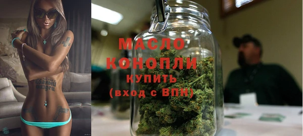 гашиш Бронницы