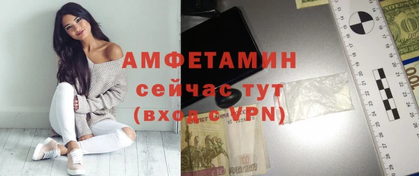 не бодяженный Бугульма