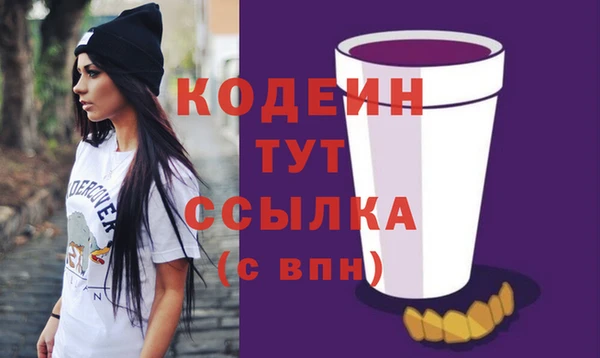 гашиш Бронницы