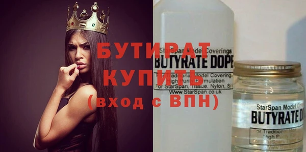 альфа пвп VHQ Верея