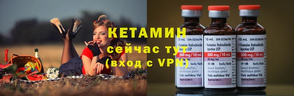 не бодяженный Бугульма