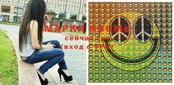 не бодяженный Бугульма