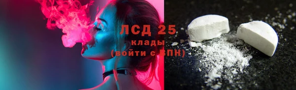 COCAINE Бородино