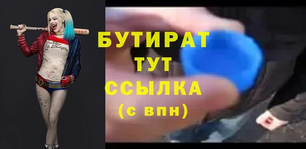 гашиш Верхнеуральск