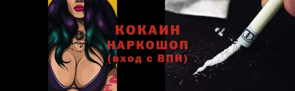 mdpv Верхний Тагил