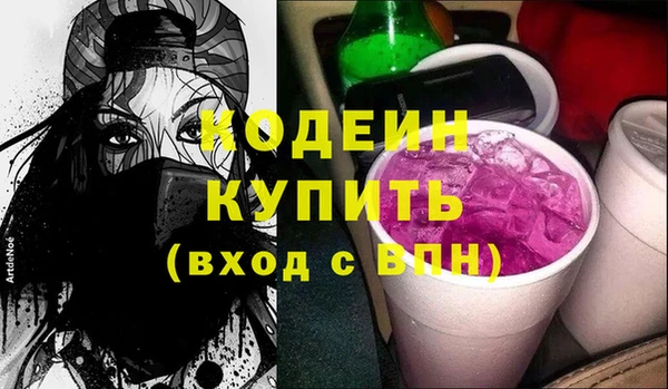 гашиш Бронницы