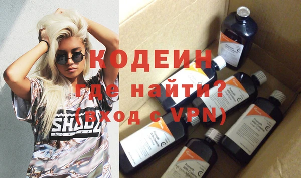 гашиш Бронницы