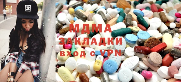 mdpv Верхний Тагил