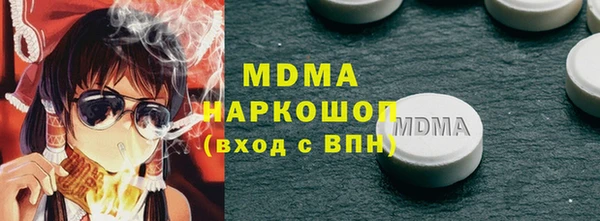 COCAINE Бородино