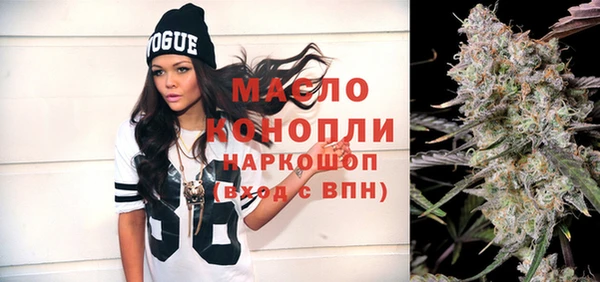 альфа пвп VHQ Верея