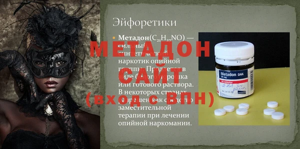 не бодяженный Бугульма