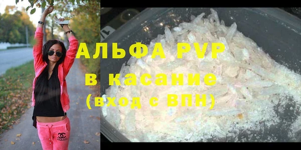 COCAINE Бородино