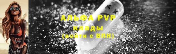 mdpv Верхний Тагил