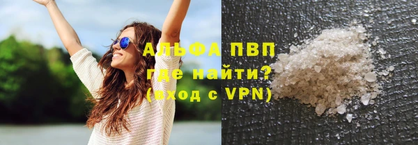 гашиш Бронницы