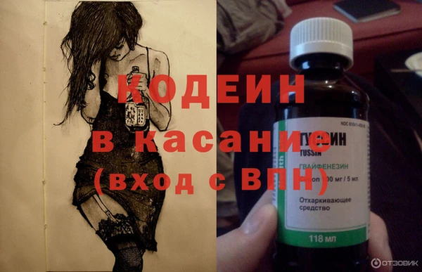 альфа пвп VHQ Верея