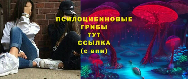 гашиш Бронницы