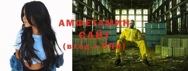 гашиш Бронницы