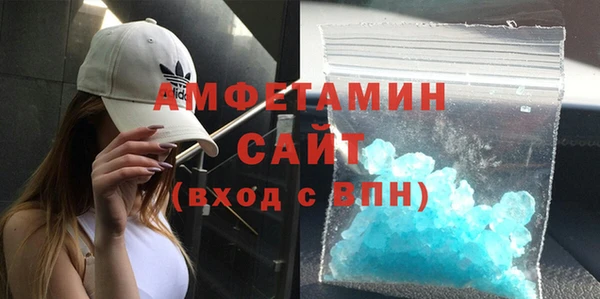 COCAINE Бородино