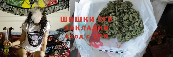 гашиш Бронницы