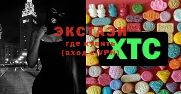 COCAINE Бородино