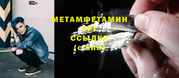 гашиш Бронницы