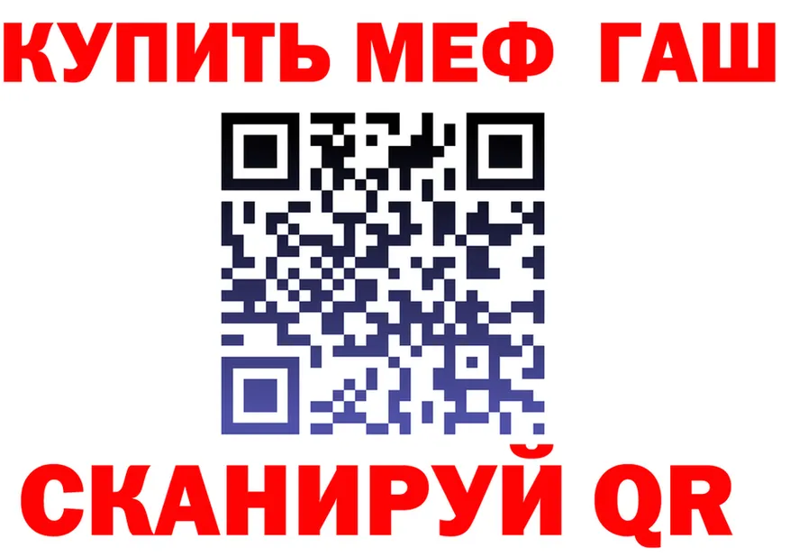 АМФ VHQ зеркало мориарти MEGA Осинники