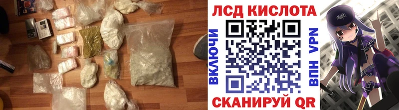 купить   Осинники  Лсд 25 экстази ecstasy 