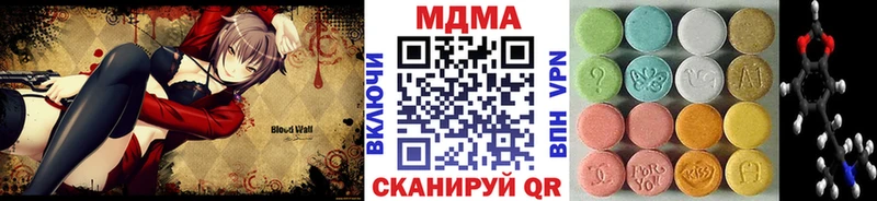 МДМА crystal  Осинники 