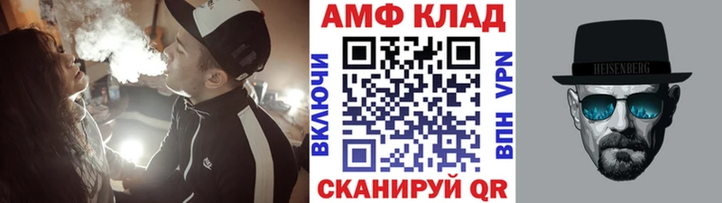 Первитин винт  Осинники 