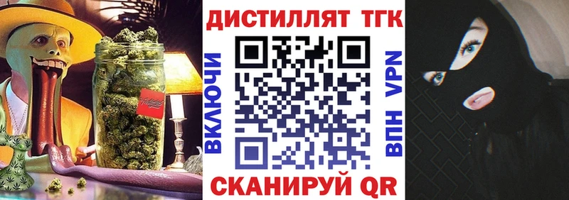 MEGA сайт  darknet клад  ТГК THC oil  Осинники 