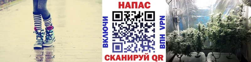 Канабис LSD WEED  Осинники 